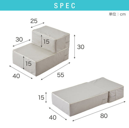 ドッグステップ 2段 階段 PUレザー 撥水 滑り止め 幅40cm ペットステップ 踏み台 ステップ 室内犬 ペット用品 ペットスロープ 小型犬 高齢犬 介護用品 ソファ シニア犬 補助 犬用品 トイプードル