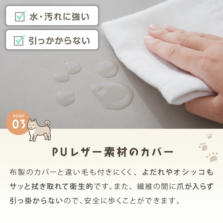 ドッグステップ 2段 階段 PUレザー 撥水 滑り止め 幅40cm ペットステップ 踏み台 ステップ 室内犬 ペット用品 ペットスロープ 小型犬 高齢犬 介護用品 ソファ シニア犬 補助 犬用品 トイプードル