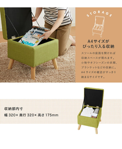収納スツール 脚付き 収納 天然木 スツール ボックススツール オットマン 足置き チェア 椅子 木製 いす 収納ボックス 北欧