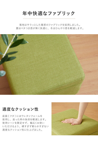 収納スツール 脚付き 収納 天然木 スツール ボックススツール オットマン 足置き チェア 椅子 木製 いす 収納ボックス 北欧