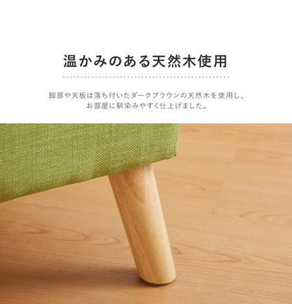 収納スツール 脚付き 収納 天然木 スツール ボックススツール オットマン 足置き チェア 椅子 木製 いす 収納ボックス 北欧