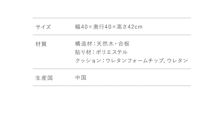 収納スツール 脚付き 収納 天然木 スツール ボックススツール オットマン 足置き チェア 椅子 木製 いす 収納ボックス 北欧