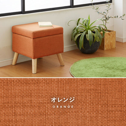 収納スツール 脚付き 収納 天然木 スツール ボックススツール オットマン 足置き チェア 椅子 木製 いす 収納ボックス 北欧