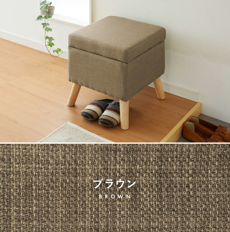 収納スツール 脚付き 収納 天然木 スツール ボックススツール オットマン 足置き チェア 椅子 木製 いす 収納ボックス 北欧