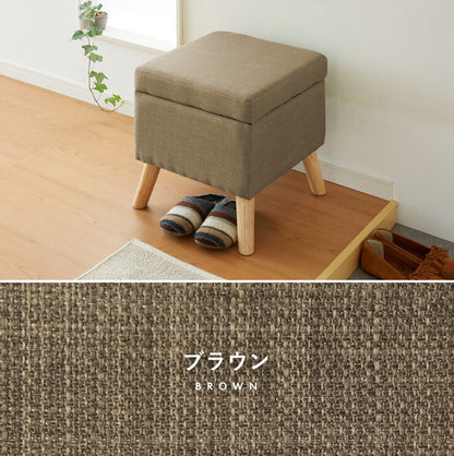 収納スツール 脚付き 収納 天然木 スツール ボックススツール オットマン 足置き チェア 椅子 木製 いす 収納ボックス 北欧