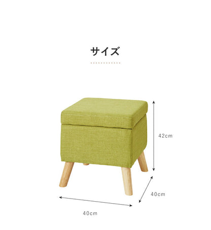 収納スツール 脚付き 収納 天然木 スツール ボックススツール オットマン 足置き チェア 椅子 木製 いす 収納ボックス 北欧