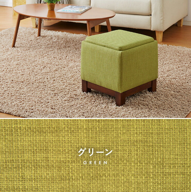 テーブルにもなる収納スツール 脚付き 天然木 収納 北欧 おしゃれ スツール テーブル サイドテーブル オットマン 足置き チェア 椅子 イス 収納スツール