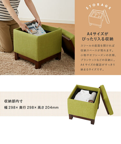 テーブルにもなる収納スツール 脚付き 天然木 収納 北欧 おしゃれ スツール テーブル サイドテーブル オットマン 足置き チェア 椅子 イス 収納スツール