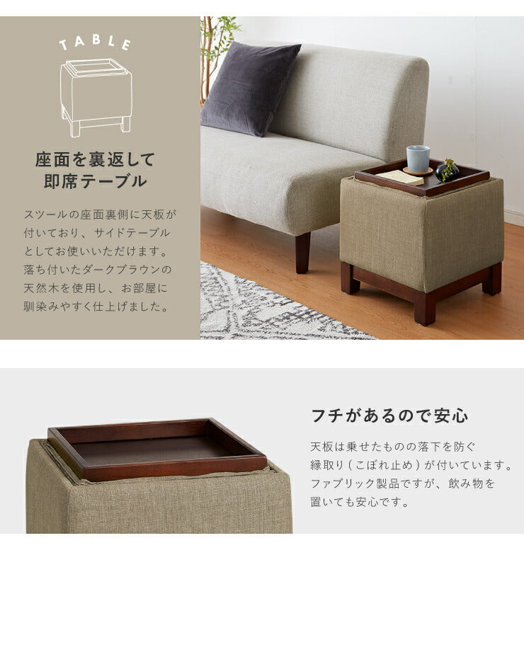 テーブルにもなる収納スツール 脚付き 天然木 収納 北欧 おしゃれ スツール テーブル サイドテーブル オットマン 足置き チェア 椅子 イス 収納スツール