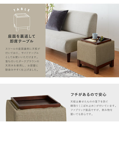 テーブルにもなる収納スツール 脚付き 天然木 収納 北欧 おしゃれ スツール テーブル サイドテーブル オットマン 足置き チェア 椅子 イス 収納スツール