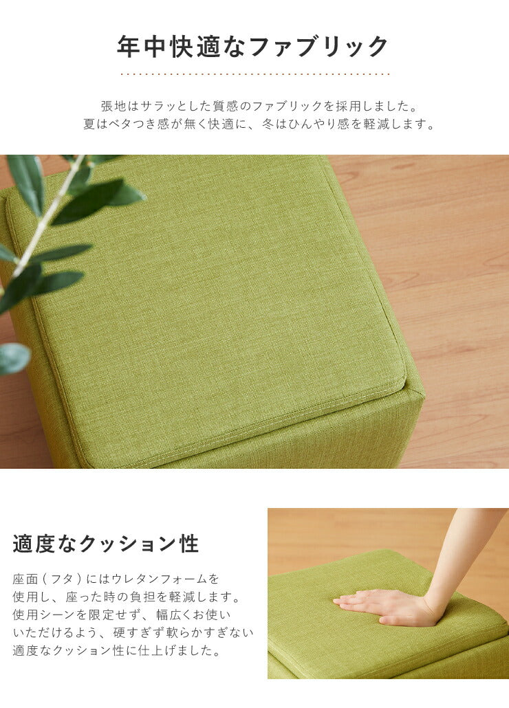 テーブルにもなる収納スツール 脚付き 天然木 収納 北欧 おしゃれ スツール テーブル サイドテーブル オットマン 足置き チェア 椅子 イス 収納スツール