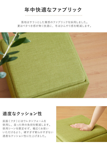 テーブルにもなる収納スツール 脚付き 天然木 収納 北欧 おしゃれ スツール テーブル サイドテーブル オットマン 足置き チェア 椅子 イス 収納スツール