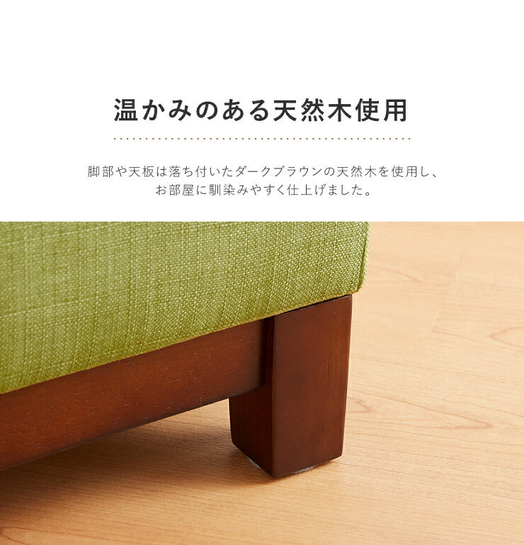 テーブルにもなる収納スツール 脚付き 天然木 収納 北欧 おしゃれ スツール テーブル サイドテーブル オットマン 足置き チェア 椅子 イス 収納スツール