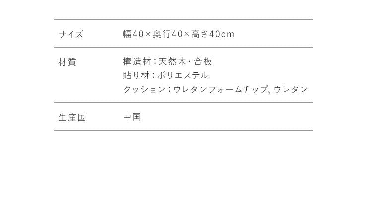 テーブルにもなる収納スツール 脚付き 天然木 収納 北欧 おしゃれ スツール テーブル サイドテーブル オットマン 足置き チェア 椅子 イス 収納スツール
