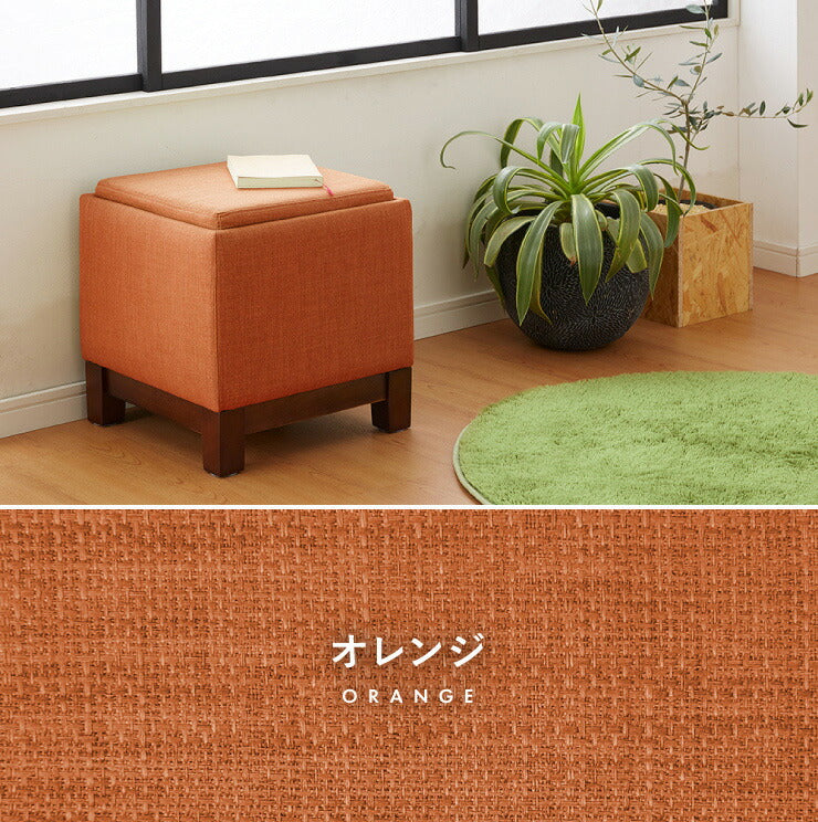 テーブルにもなる収納スツール 脚付き 天然木 収納 北欧 おしゃれ スツール テーブル サイドテーブル オットマン 足置き チェア 椅子 イス 収納スツール