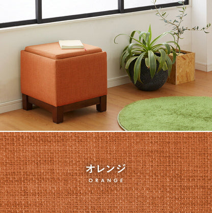 テーブルにもなる収納スツール 脚付き 天然木 収納 北欧 おしゃれ スツール テーブル サイドテーブル オットマン 足置き チェア 椅子 イス 収納スツール