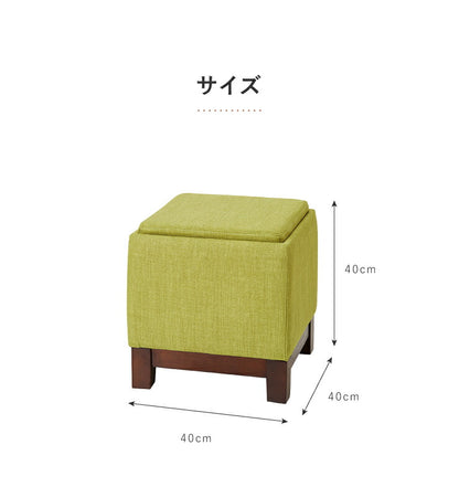 テーブルにもなる収納スツール 脚付き 天然木 収納 北欧 おしゃれ スツール テーブル サイドテーブル オットマン 足置き チェア 椅子 イス 収納スツール