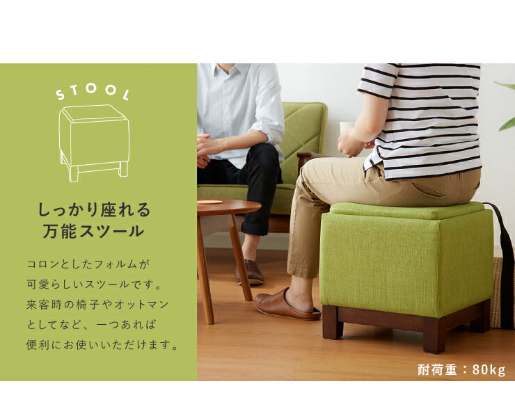 テーブルにもなる収納スツール 脚付き 天然木 収納 北欧 おしゃれ スツール テーブル サイドテーブル オットマン 足置き チェア 椅子 イス 収納スツール