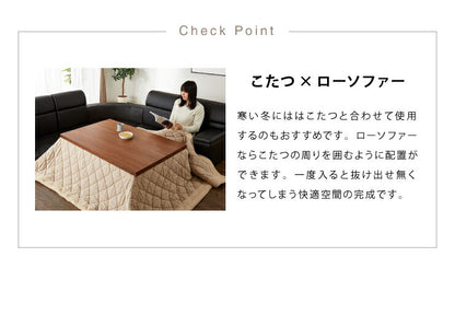 コーナーソファー ロータイプ 5点セット 3人掛け テーブル付き 開梱設置無料 レザー調 ソファ ローソファー ソファー フロアソファー こたつ コーナー K字型 フロアソファ ローソファ インテリア おしゃれ(代引不可)