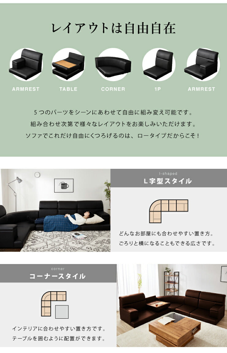 ゆにさん専用　３人掛け　３P　フロアコーナーソファ　ローソファ　ブラックレザー調 ゆにさん専用 3人掛け 3P フロアコーナーソファ ローソファ ブラック