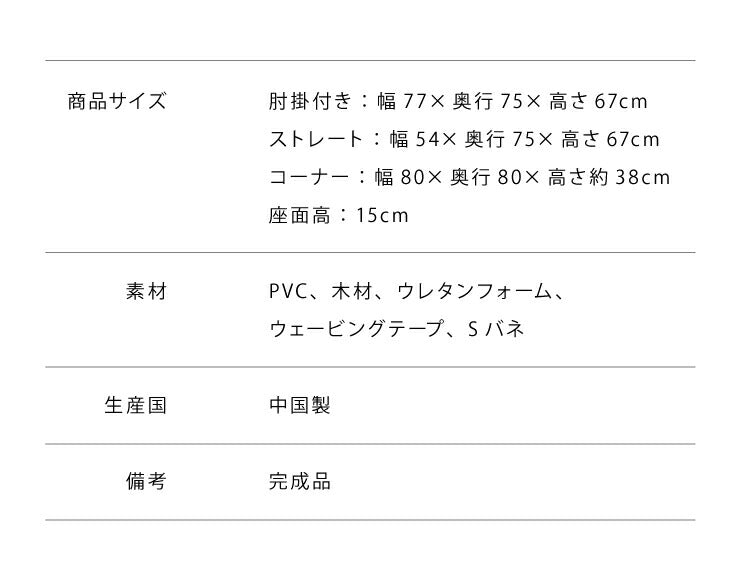 コーナーソファー ロータイプ 5点セット 3人掛け テーブル付き 開梱設置無料 レザー調 ソファ ローソファー ソファー フロアソファー こたつ コーナー K字型 フロアソファ ローソファ インテリア おしゃれ(代引不可)