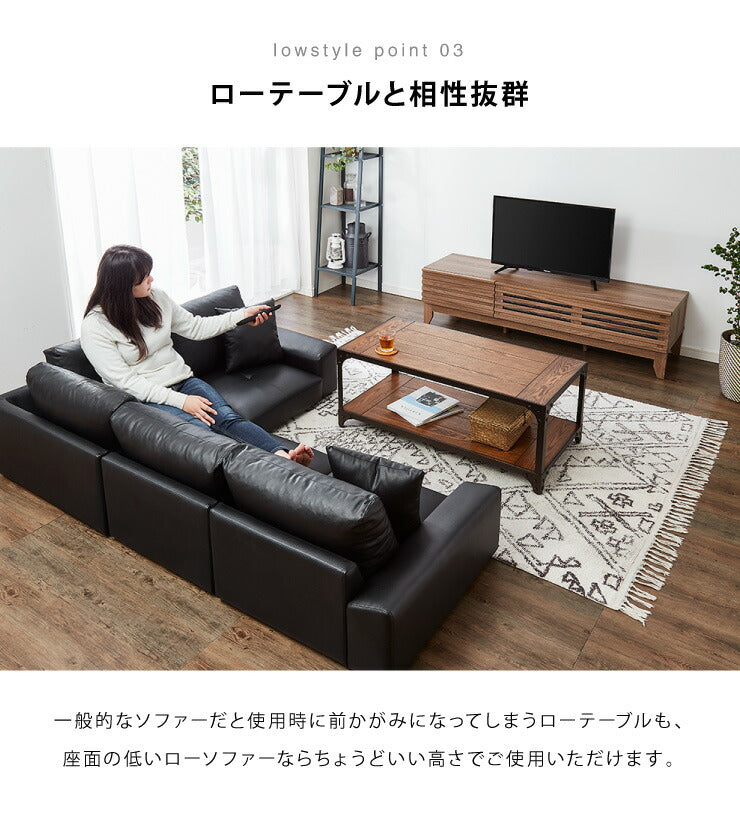 ローソファー ソファ コーナーソファー ロータイプ 4点セット クッション付き 2人掛け 3人掛け ソファー L字 こたつ用 ファブリック レザー 北欧 おしゃれ コーナー ローソファー フロアソファー カウチ