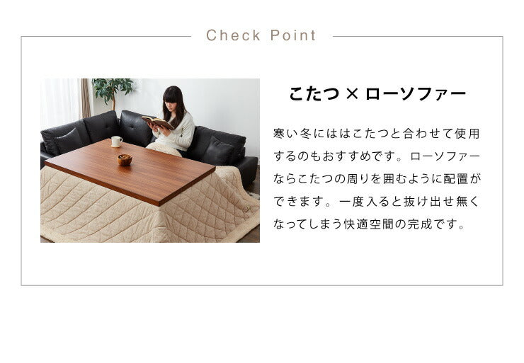 ローソファー ソファ コーナーソファー ロータイプ 4点セット クッション付き 2人掛け 3人掛け ソファー L字 こたつ用 ファブリック レザー 北欧 おしゃれ コーナー ローソファー フロアソファー カウチ