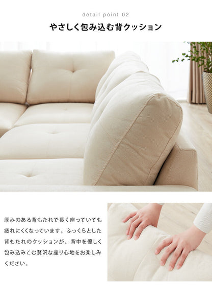 ローソファー ソファ コーナーソファー ロータイプ 4点セット クッション付き 2人掛け 3人掛け ソファー L字 こたつ用 ファブリック レザー 北欧 おしゃれ コーナー ローソファー フロアソファー カウチ
