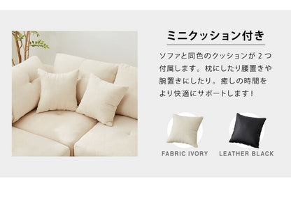 ローソファー ソファ コーナーソファー ロータイプ 4点セット クッション付き 2人掛け 3人掛け ソファー L字 こたつ用 ファブリック レザー 北欧 おしゃれ コーナー ローソファー フロアソファー カウチ