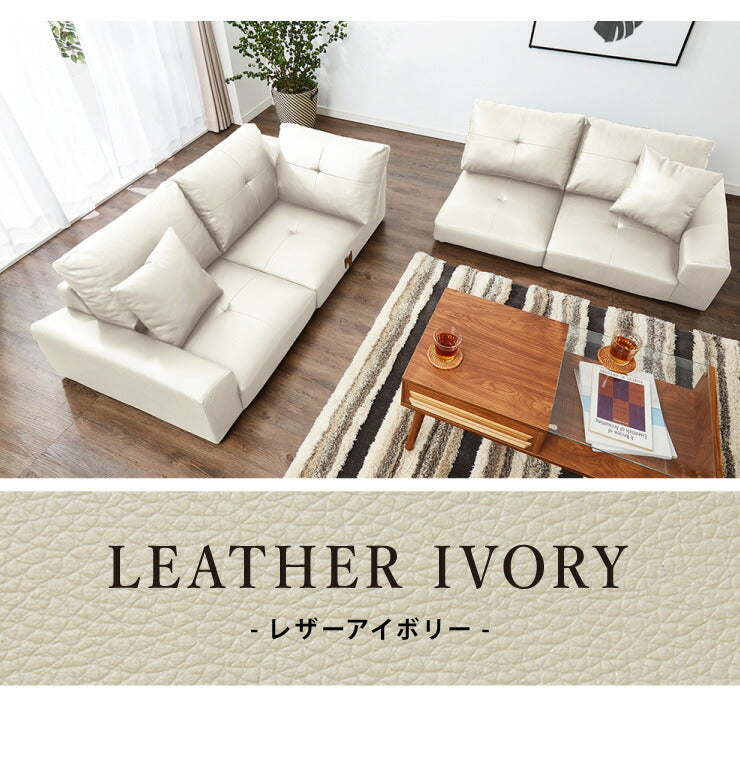 ローソファー ソファ コーナーソファー ロータイプ 4点セット クッション付き 2人掛け 3人掛け ソファー L字 こたつ用 ファブリック レザー 北欧 おしゃれ コーナー ローソファー フロアソファー カウチ