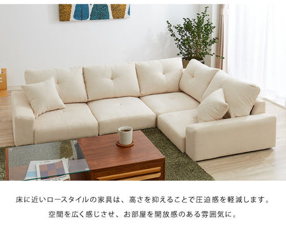 ローソファー ソファ コーナーソファー ロータイプ 4点セット クッション付き 2人掛け 3人掛け ソファー L字 こたつ用 ファブリック レザー 北欧 おしゃれ コーナー ローソファー フロアソファー カウチ