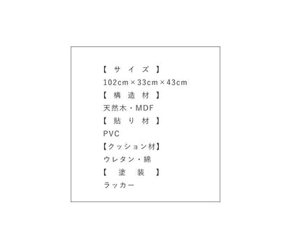ダイニング ベンチ ベンチチェア 天然木 北欧 レトロデザイン ベンチ単品 ダイニングベンチ ブラウン脚 レザー PVC チェアベンチ 木製 ダイニングチェア スツール ラバーウッド チェア 木目 ファブリック イス DBA-001