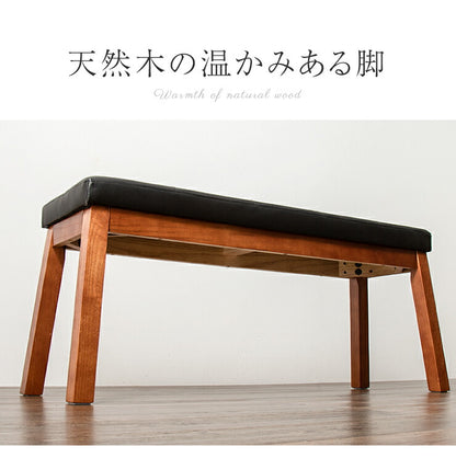 ダイニング ベンチ ベンチチェア 天然木 北欧 レトロデザイン ベンチ単品 ダイニングベンチ ブラウン脚 レザー PVC チェアベンチ 木製 ダイニングチェア スツール ラバーウッド チェア 木目 ファブリック イス DBA-001