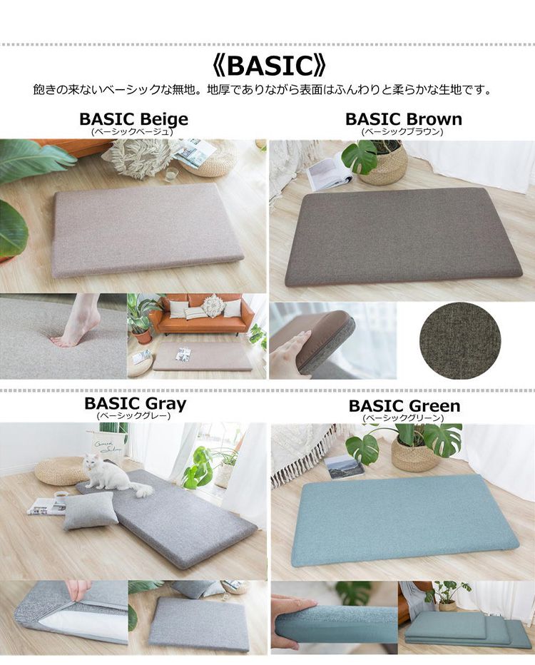 長座布団 65×115cm 選べる20色 ごろ寝マット カバーセット 高反発ウレタン ごろ寝クッション ロングフロアクッション 厚さ7cm 極厚 お昼寝マット 洗える 北欧 おしゃれ(代引不可)