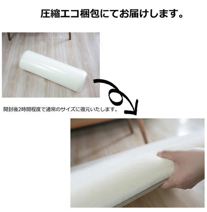 長座布団 65×115cm 選べる20色 ごろ寝マット カバーセット 高反発ウレタン ごろ寝クッション ロングフロアクッション 厚さ7cm 極厚 お昼寝マット 洗える 北欧 おしゃれ(代引不可)