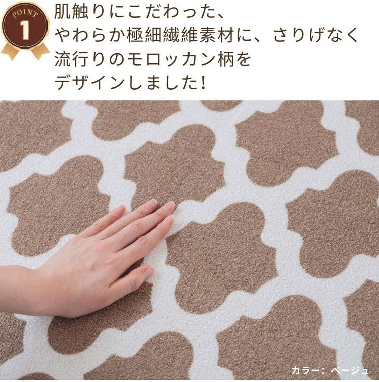 モロッカン柄 ラグ マット 185×185cm 洗える 厚手 北欧 カーペット 滑り止め 絨毯 おしゃれ かわいい モダン モロッコ 柄 ミニラグ 1畳 リビング morokko(代引不可)