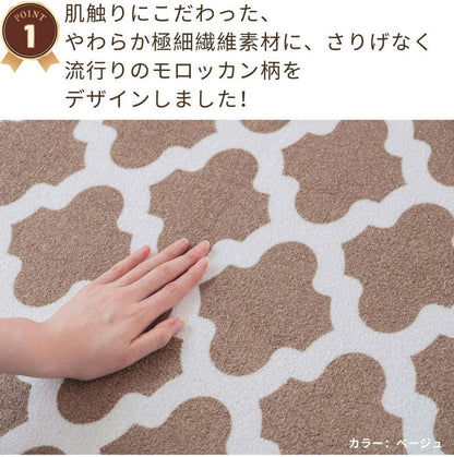 モロッカン柄 ラグ マット 185×185cm 洗える 厚手 北欧 カーペット 滑り止め 絨毯 おしゃれ かわいい モダン モロッコ 柄 ミニラグ 1畳 リビング morokko(代引不可)
