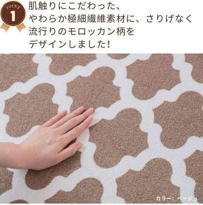 モロッカン柄 ラグ マット 185×240cm 洗える 厚手 北欧 カーペット 滑り止め 絨毯 おしゃれ かわいい モダン モロッコ 柄 ミニラグ 1畳 リビング morokko(代引不可)