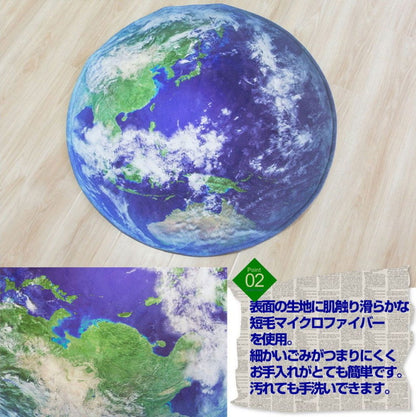 プラネットラグ リアルプリントラグ マット 直径140cm 円形 ラグ ラグカーペット デスクカーペット 滑り止め付 絨毯 キッズ 子供 丸 型 おしゃれ かわいい 地球 月 木星 リビング 子供部屋 プレゼント(代引不可)