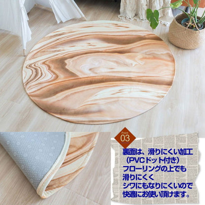 プラネットラグ リアルプリントラグ マット 直径140cm 円形 ラグ ラグカーペット デスクカーペット 滑り止め付 絨毯 キッズ 子供 丸 型 おしゃれ かわいい 地球 月 木星 リビング 子供部屋 プレゼント(代引不可)