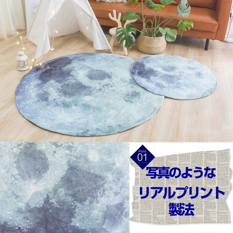 プラネットラグ リアルプリントラグ マット 直径90cm 円形 ラグ ラグカーペット デスクカーペット 滑り止め付 絨毯 キッズ 子供 丸 型 おしゃれ かわいい 地球 月 木星 リビング 子供部屋 プレゼント(代引不可)