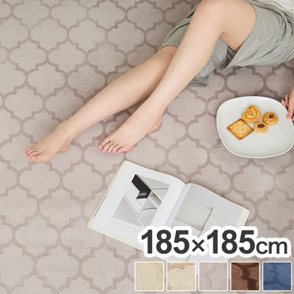 ラグ 洗える モロッカン柄 185×185cm おしゃれ モロッカンデザイン 北欧 モダン かわいい モロッコ 柄 滑り止め ラグマット カーペット(代引不可)