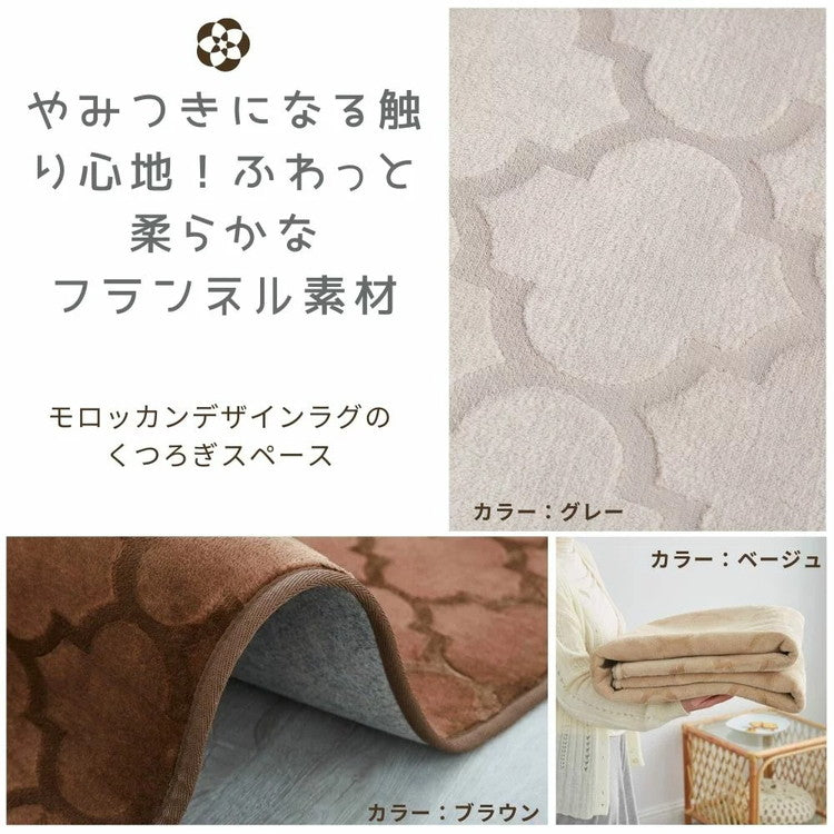 ラグ 洗える モロッカン柄 190×240cm おしゃれ モロッカンデザイン 北欧 モダン かわいい モロッコ 柄 滑り止め ラグマット カーペット(代引不可)