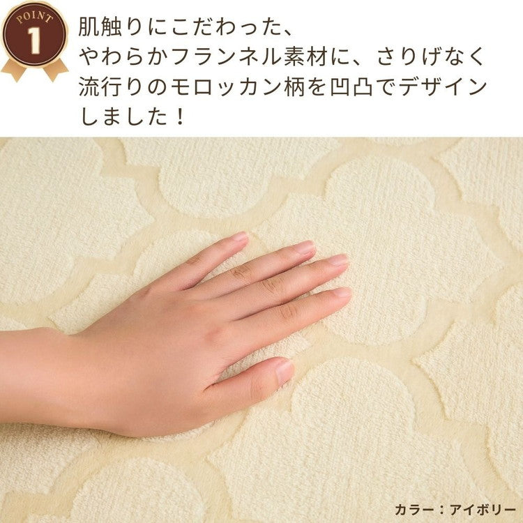 ラグ 洗える モロッカン柄 大判 220×320cm おしゃれ モロッカンデザイン 北欧 モダン かわいい モロッコ 柄 滑り止め ラグマット カーペット(代引不可)