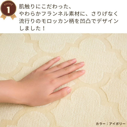 ラグ 洗える モロッカン柄 大判 220×320cm おしゃれ モロッカンデザイン 北欧 モダン かわいい モロッコ 柄 滑り止め ラグマット カーペット(代引不可)