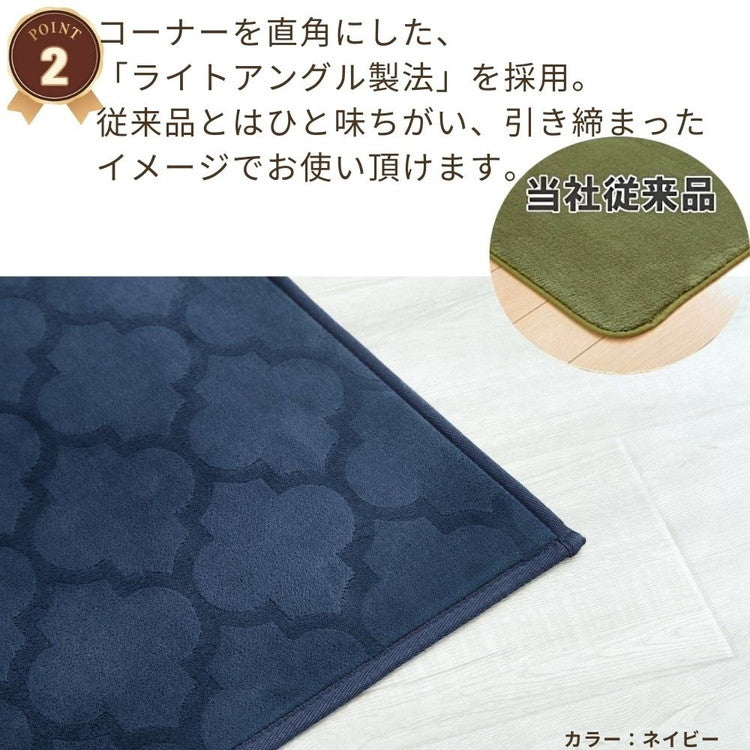 ラグ 洗える モロッカン柄 大判 220×320cm おしゃれ モロッカンデザイン 北欧 モダン かわいい モロッコ 柄 滑り止め ラグマット カーペット(代引不可)