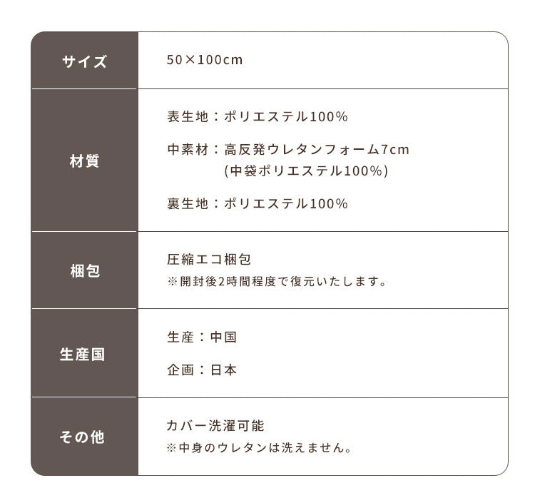 ロングシートクッションマット 折りたたみ 50×100cm 7cm厚 2つ折り 2人掛け ソファ対応 洗える おしゃれ ナチュラル かわいい 長座布団 ソファーパッド ソファパッド シートクッション クッション(代引不可)