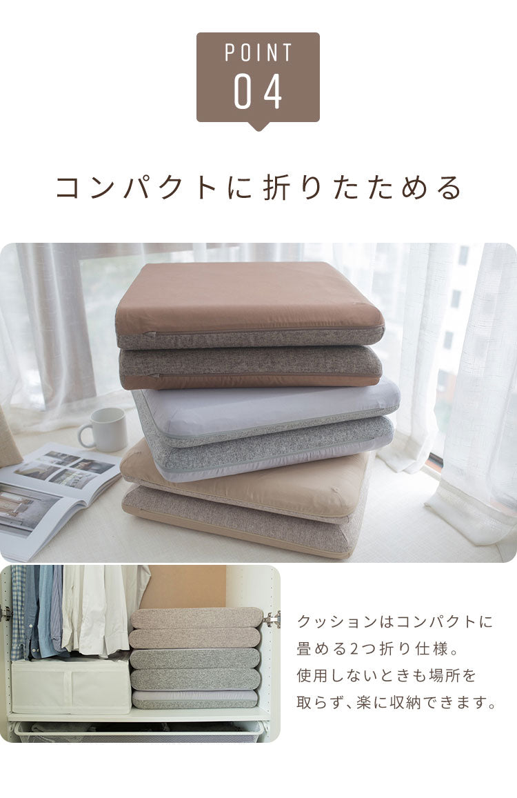 ロングシートクッションマット 折りたたみ 50×100cm 7cm厚 2つ折り 2人掛け ソファ対応 洗える おしゃれ ナチュラル かわいい 長座布団 ソファーパッド ソファパッド シートクッション クッション(代引不可)