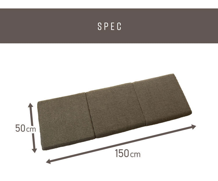 ロングシートクッションマット 折りたたみ 50×150cm 7cm厚 3つ折り 3人掛け ソファ対応 洗える おしゃれ ナチュラル かわいい 長座布団 ソファーパッド ソファパッド シートクッション クッション(代引不可)
