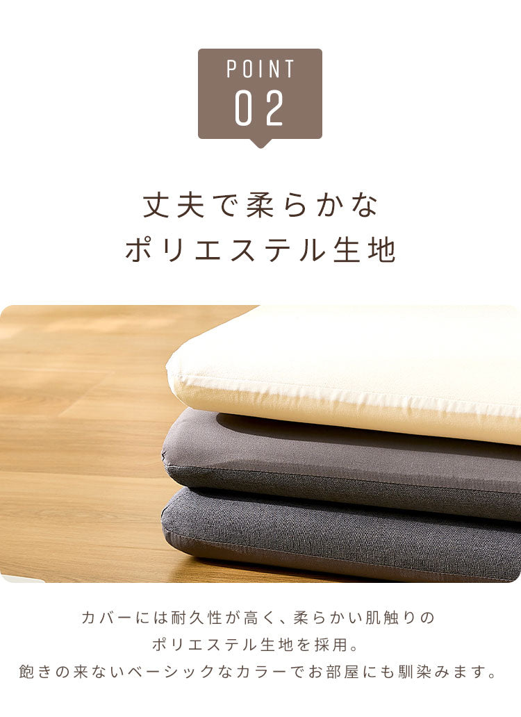 ロングシートクッションマット 折りたたみ 50×150cm 7cm厚 3つ折り 3人掛け ソファ対応 洗える おしゃれ ナチュラル かわいい 長座布団 ソファーパッド ソファパッド シートクッション クッション(代引不可)